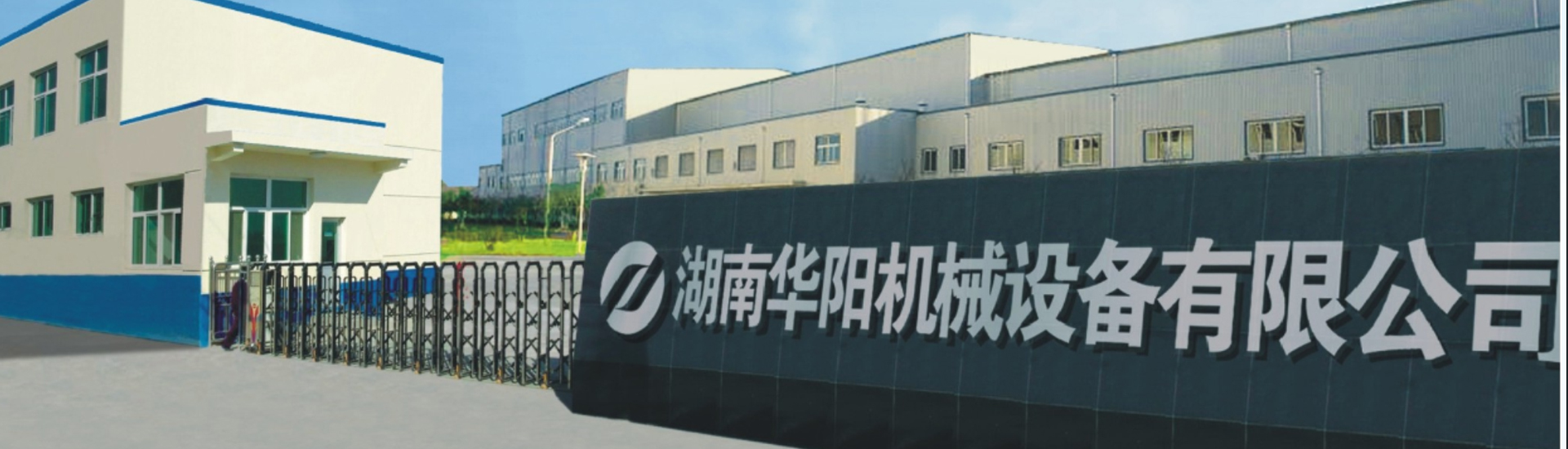 湖南88看球有限公司_88看球变频器|88看球轮衬