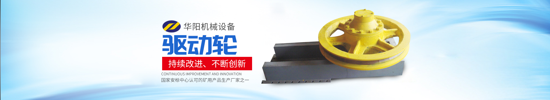 湖南88看球有限公司_88看球变频器|88看球轮衬